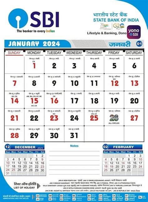 Sbi Holiday List 2024 Odisha Pdf Rasia Catherin