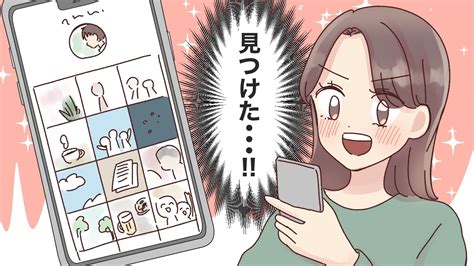 女性がマッチングアプリで男性と出会ったときにこっそりやっていること3選 Novioノービオ