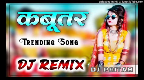 Kabootar Song Dj Remix New Haryanvi Song 2022 Hard Bass Vibration