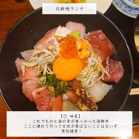 みんなの「ステーキみその 海鮮丼」 口コミ・評判｜食べたいランチ・夜ごはんがきっと見つかる、ナウティスイーツ