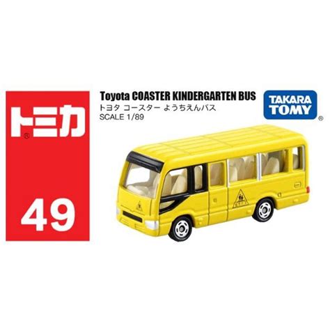 【震撼精品百貨】 Tomica多美~tomica 多美小汽車no049 豐田coaster幼兒園巴士79920 其他玩具