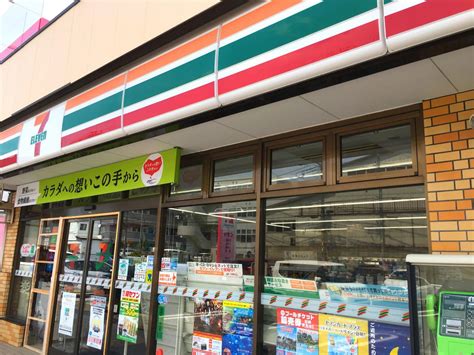 セブンイレブン 横浜鶴ケ峰本町1丁目店／ホームメイト