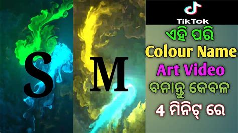 Tik Tok Name Video Editing Odia Kinemaster Tutorial Odia Colour Smoke