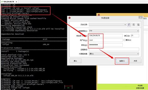 怎么在windows使用ftp上传文件到linux服务器上 Zol问答