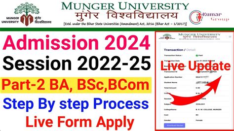 Munger University Part 2 Ba Bsc Bcom Admission 2024 Part 2 Session 2022