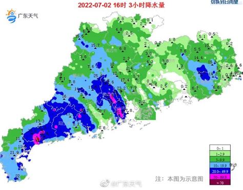 台风“暹芭”登陆茂名电白！潮州今晨突发龙卷风，未来天气手机新浪网