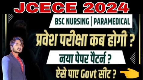 Bsc Nursing Application Form Jcece Entrance Exam