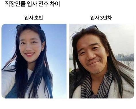 블라인드 블라블라 신입사원과 입사 3년차 차이