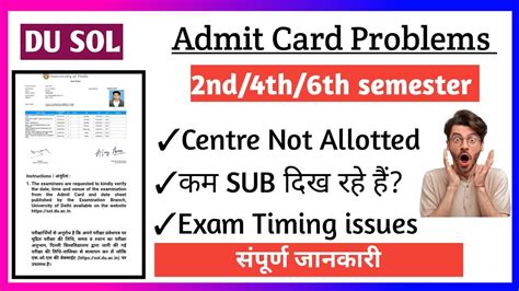 Admit Card Problems 2nd 4th 6th Semester L Sol May June Admit Card 2024