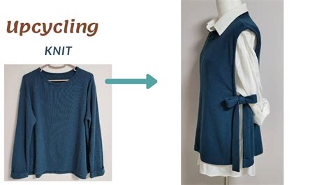 DIY Upcycling a knit 니트 리폼 스웨터 sweater 조끼 vest Reform Old Your Clothes