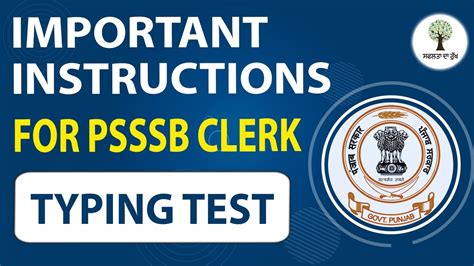 PSSSB Clerk 2021 Important Instructions For Typing Test Success