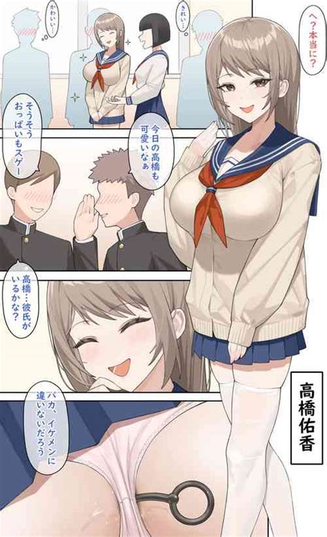 Artist Hyouuma Nhentai Hentai Doujinshi And Manga