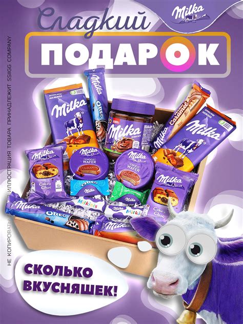 Милка с Бананом – купить в интернет-магазине OZON по низкой цене