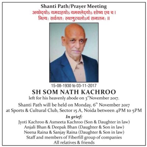 Shanti Path Prayer Meeting Sh Som Nath Kachroo Ad - Advert Gallery