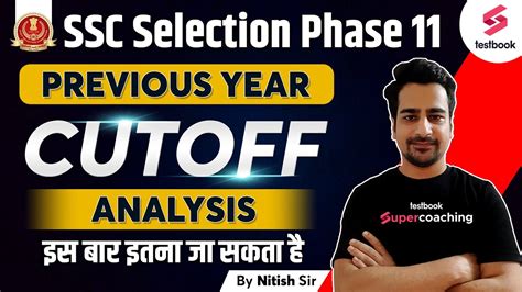 Ssc Selection Post Previous Year Cutoff Ssc Phase Cutoff Previous