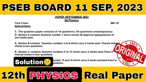 Pseb Class Physics Sample Paper Solution September Th