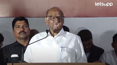 Sharad Pawar मराठा आरक्षणाबाबत शरद पवारांच्या मनात शंका म्हणाले