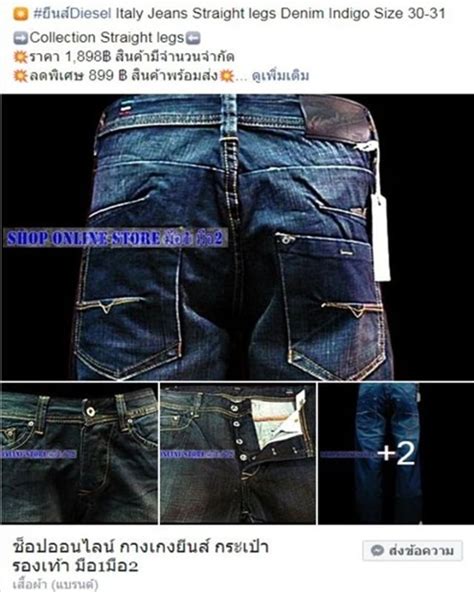 ยนส ยนสDiesel Italy Denim Indigo 30 31 มหลายรน พรอมสง สนคาคลก https