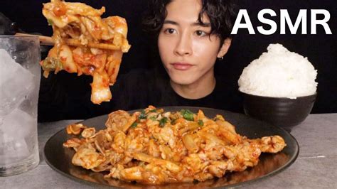 【asmr 】韓国風豚キムチ Mukbang Korean Eating Sound 먹방 咀嚼音 Youtube