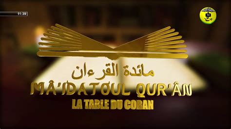 MA IDATOUL QUR AN DU VEN 17 SEPT 2021 PAR Pr OUSMANE