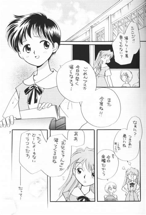 小さな恋のメロディ 同人誌 エロ漫画 Nyahentai