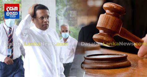 මෛත්‍රීට එරෙහි පාස්කු නඩුව සති 10කට කල් යයි Dasatha Lanka News