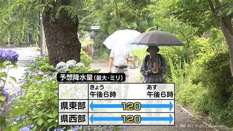 7月1日朝にかけ 雷を伴って激しい雨の予想 富山県内 （2024年6月30日掲載）｜knb News Nnn