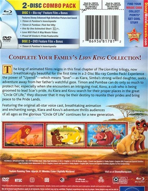 Lion King 2 The Simba S Pride Special Edition Dvd Blu Ray Combo Blu Ray 1998 Dvd Empire