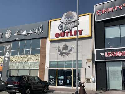 Vape Outlet Smoking Centers In Al Barsha Dubai Hidubai