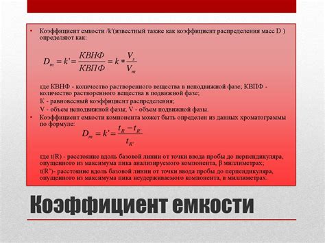 Газовая хроматография - презентация онлайн