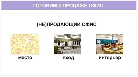 Турагентство. Офис - YouTube