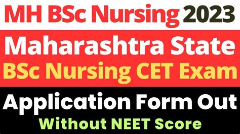 Maharashtra Bsc Nursing Application Form Out Mh Bsc Nursing Cet