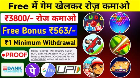 Minimum Widthrawal Free Game Khel Kar Paise Kaise Kamaye