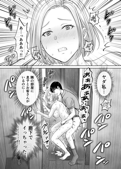 母スワッピング1〜俺の母さんを差し出してヤンママとヤりまくった話〜 Page 28 Nhentai Hentai Doujinshi