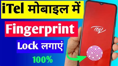 Itel Mobile Me Fingerprint Lock Kaise Lagaen How To Set Display