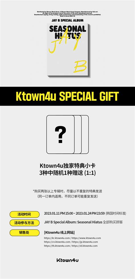 Cn Ktown4u Event Detail GOT7