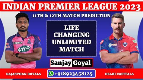 Ipl Th Match Rajasthan Royals Vs Delhi Capitals Match