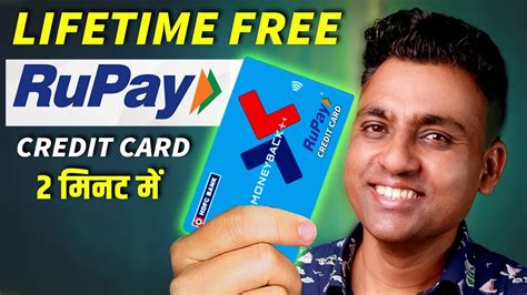 How To Apply HDFC Bank Rupay Credit Card Best Working Trick YouTube