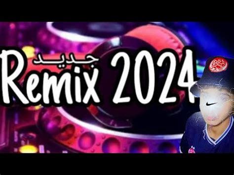 Zzarzor X Manal X Dj Brahim Mh Remix Hbal