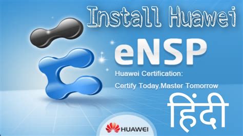 ENSP Step By Step Installation HINDI Huawei Enterprise Network