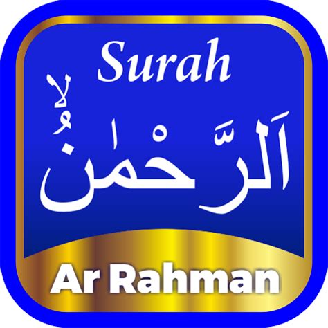 Surah Ar Rahman Latin Terjemah For PC Mac Windows 11 10 8 7 Free