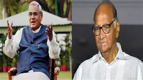 When Atal Bihari Vajpayee Offered Sharad Pawar To Join Nda Sensational