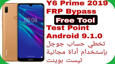 Huawei Y Prime Mrd Lx F Frp Bypass Free Tool Android