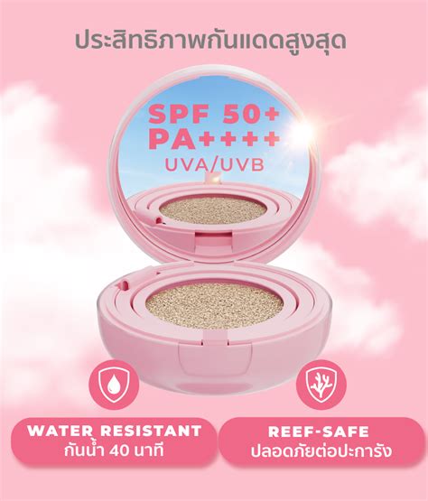 HER HYNESS NUDE AIR ANTI ACNE SERUM CUSHION SPF50 PA นดแอร