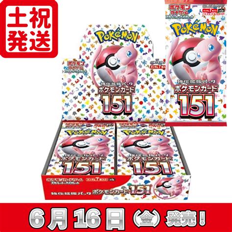 【楽天市場】【あす楽】【未開封box】クレイバースト ボックス ポケモンカードゲーム スカーレットandバイオレット 拡張パック Box