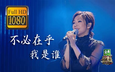 在百万级录音棚听周杰伦《我落泪情绪零碎》【hi Res】 Guolinzheng 音乐 哔哩哔哩视频