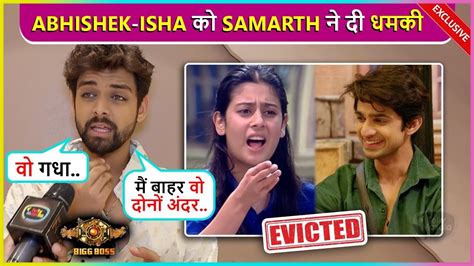 Samarth Jurel Shocking Reaction On Isha Abhishek Says Wo Dono Plan