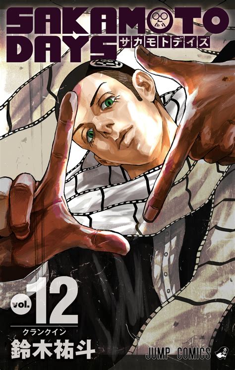 Volume 12 Sakamoto Days Wiki Fandom
