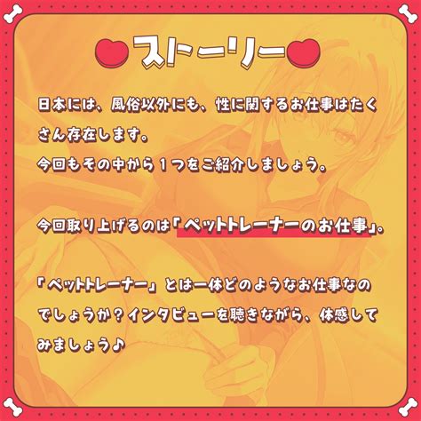 【しつけ】お仕事図鑑07「ペットトレーナーのお仕事」〜飼い主の女の子に喜んでもらうペットになるために〜【バター犬】 072laboプッシー