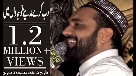 Rab Kary Madiny Nu Jawan Main By Qari Shahid Mehmood New Andaz Youtube